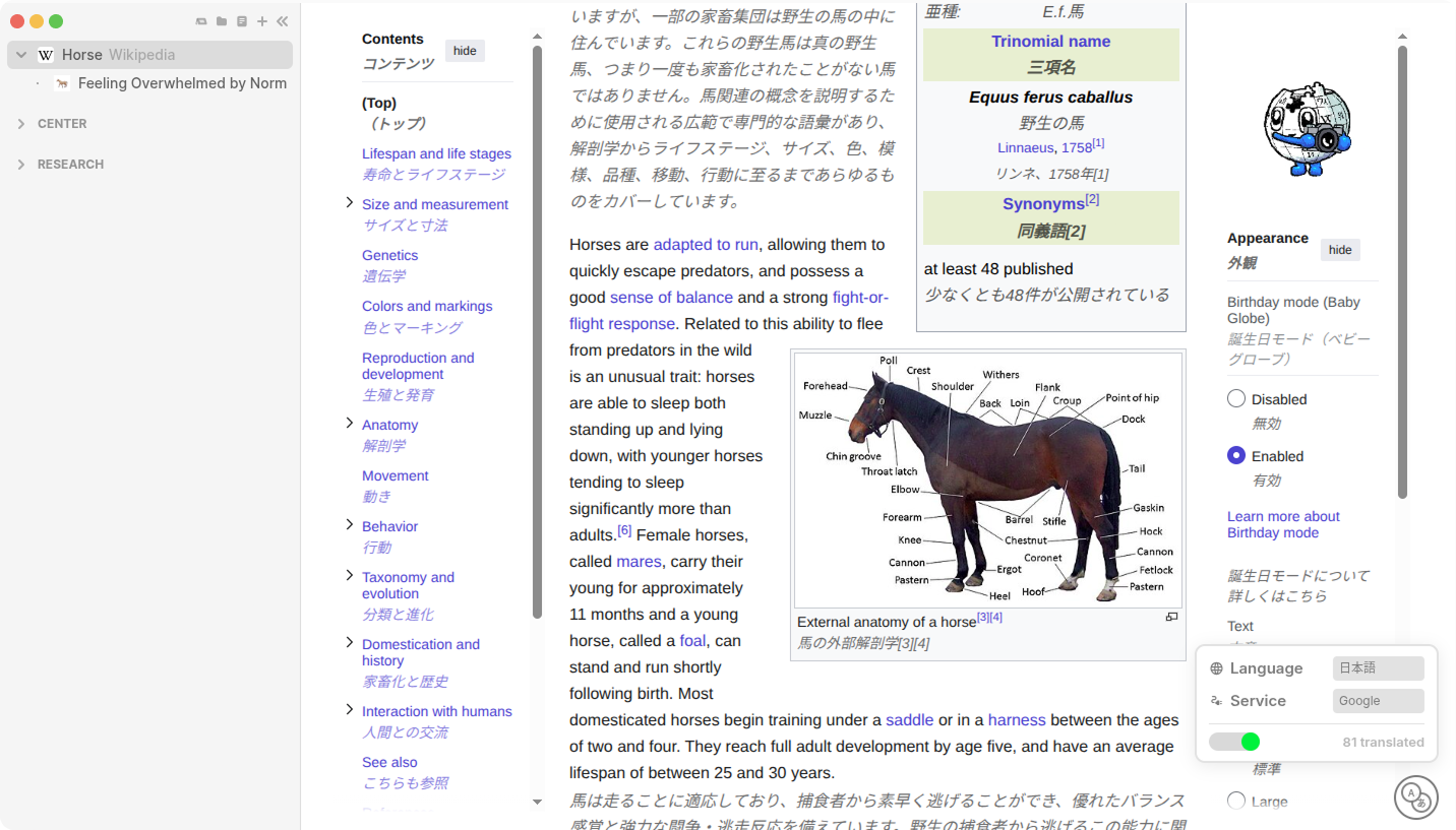 Charioteer Screenshot